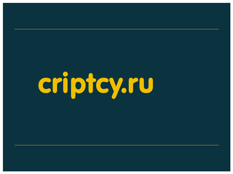 сделать скриншот criptcy.ru