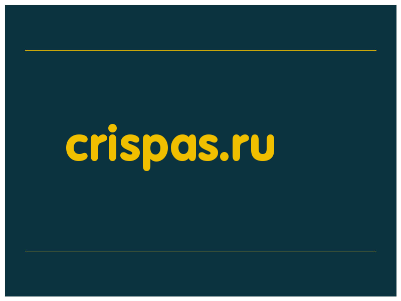 сделать скриншот crispas.ru
