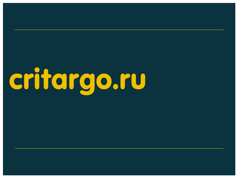 сделать скриншот critargo.ru