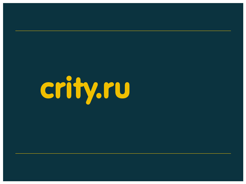 сделать скриншот crity.ru