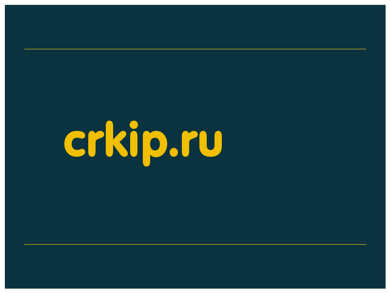 сделать скриншот crkip.ru