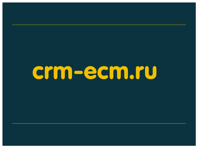 сделать скриншот crm-ecm.ru