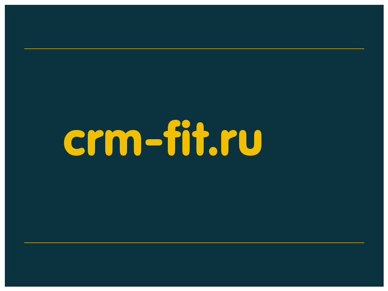 сделать скриншот crm-fit.ru