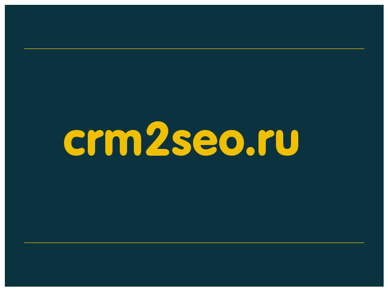 сделать скриншот crm2seo.ru