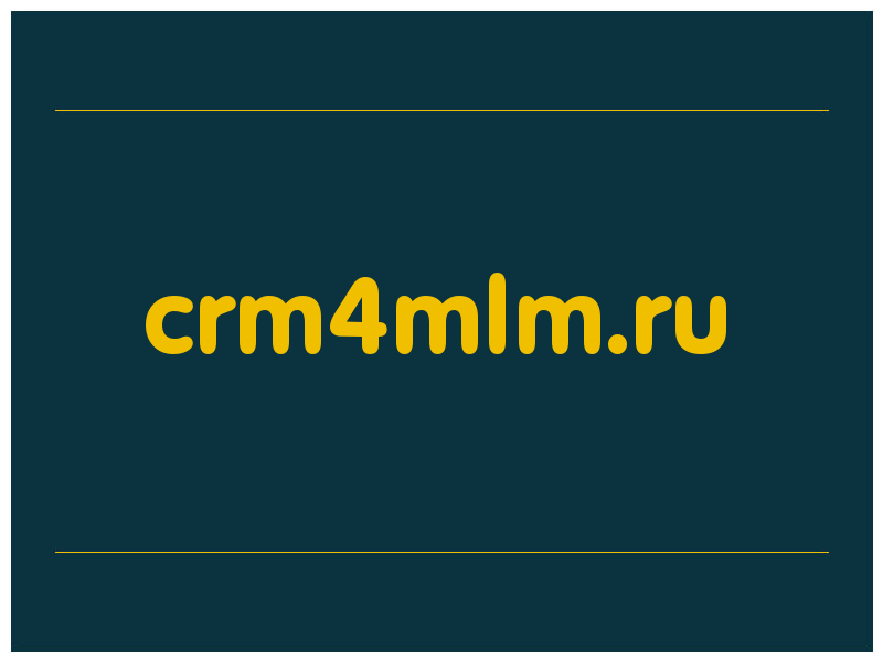 сделать скриншот crm4mlm.ru