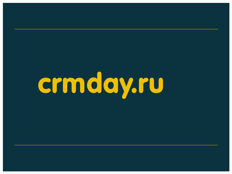 сделать скриншот crmday.ru