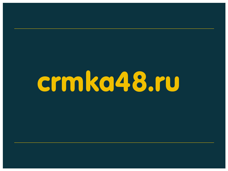 сделать скриншот crmka48.ru