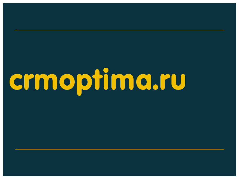 сделать скриншот crmoptima.ru