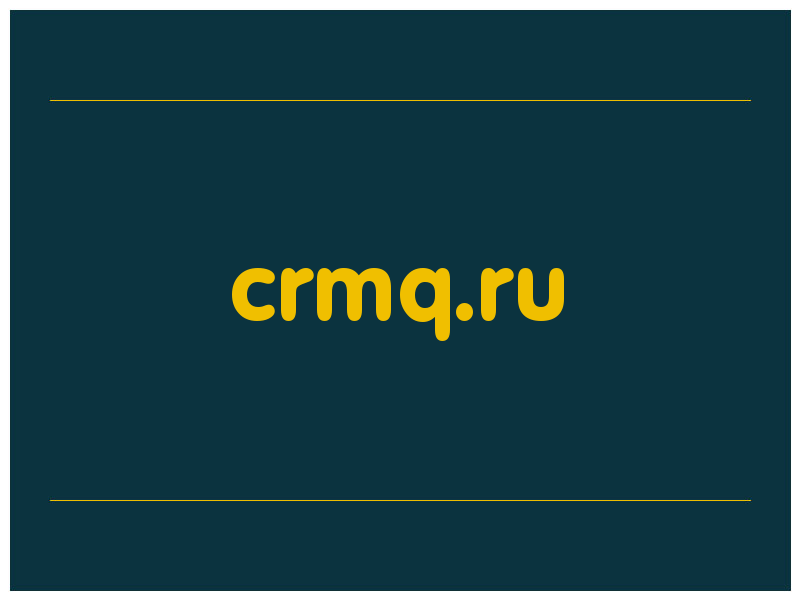 сделать скриншот crmq.ru