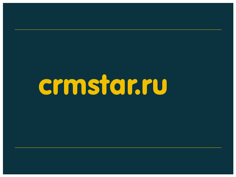 сделать скриншот crmstar.ru