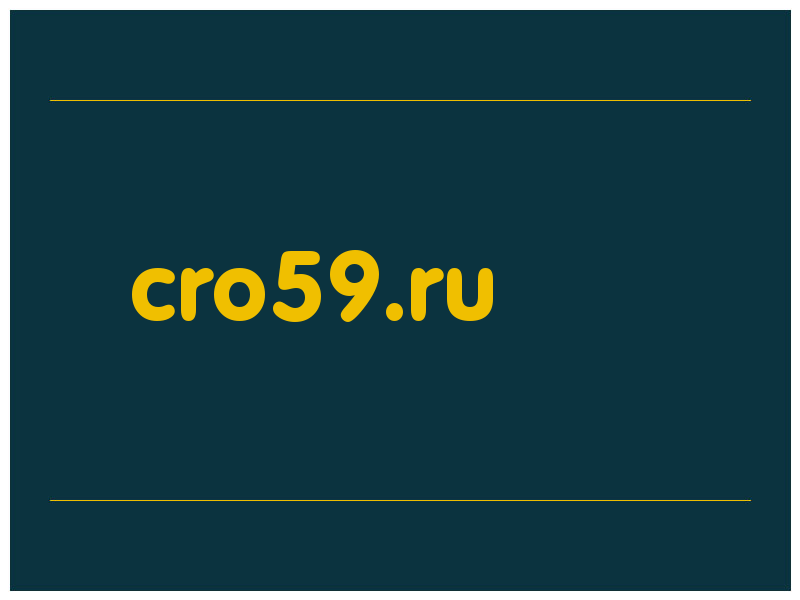 сделать скриншот cro59.ru