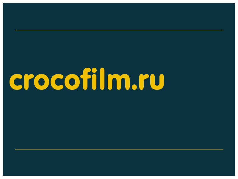 сделать скриншот crocofilm.ru