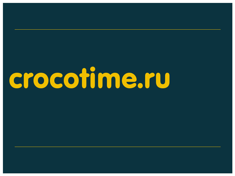 сделать скриншот crocotime.ru