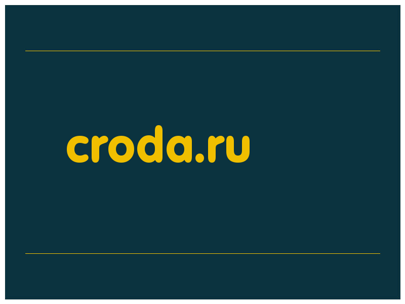 сделать скриншот croda.ru