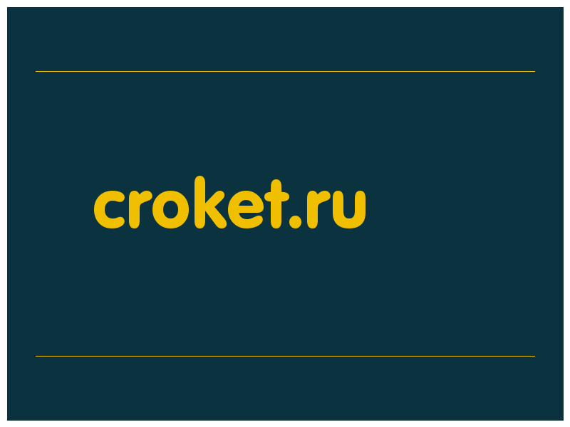 сделать скриншот croket.ru