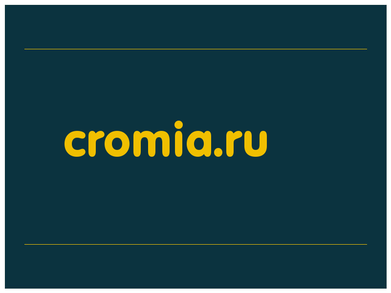 сделать скриншот cromia.ru