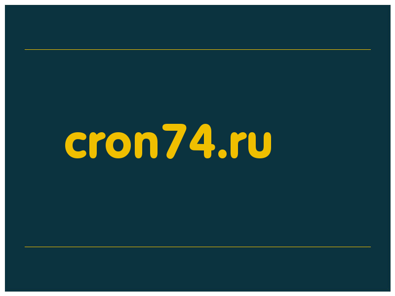 сделать скриншот cron74.ru