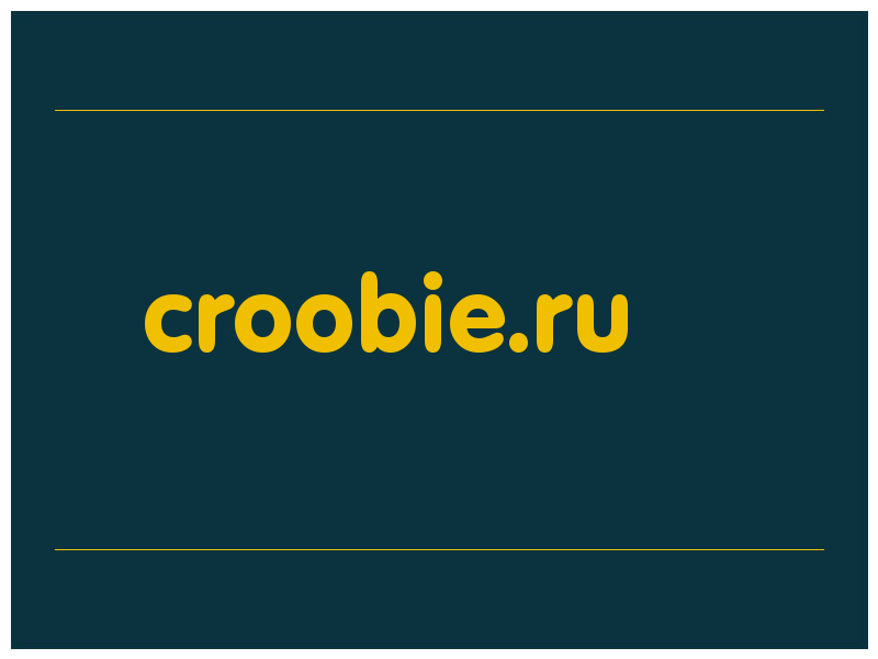 сделать скриншот croobie.ru