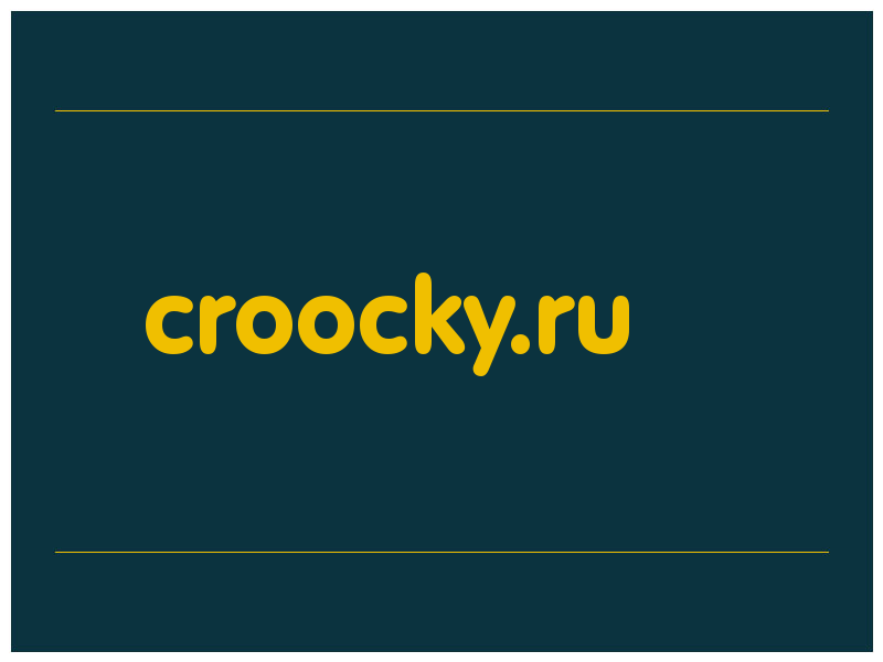 сделать скриншот croocky.ru