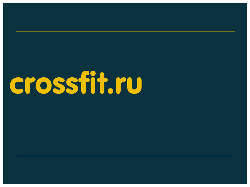 сделать скриншот crossfit.ru