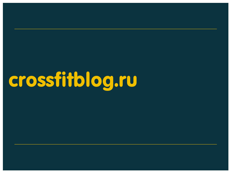 сделать скриншот crossfitblog.ru