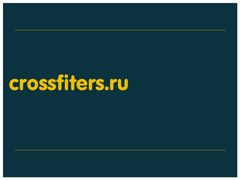 сделать скриншот crossfiters.ru