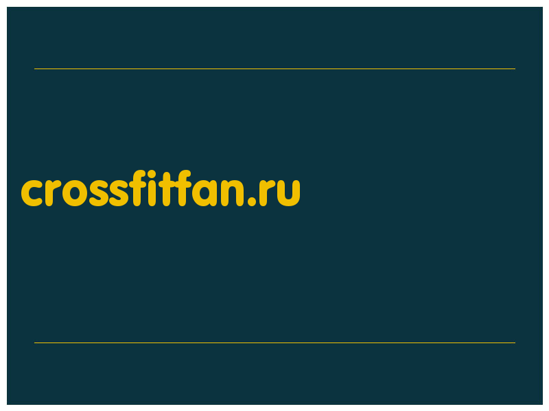 сделать скриншот crossfitfan.ru