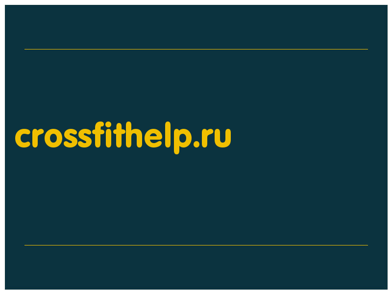 сделать скриншот crossfithelp.ru