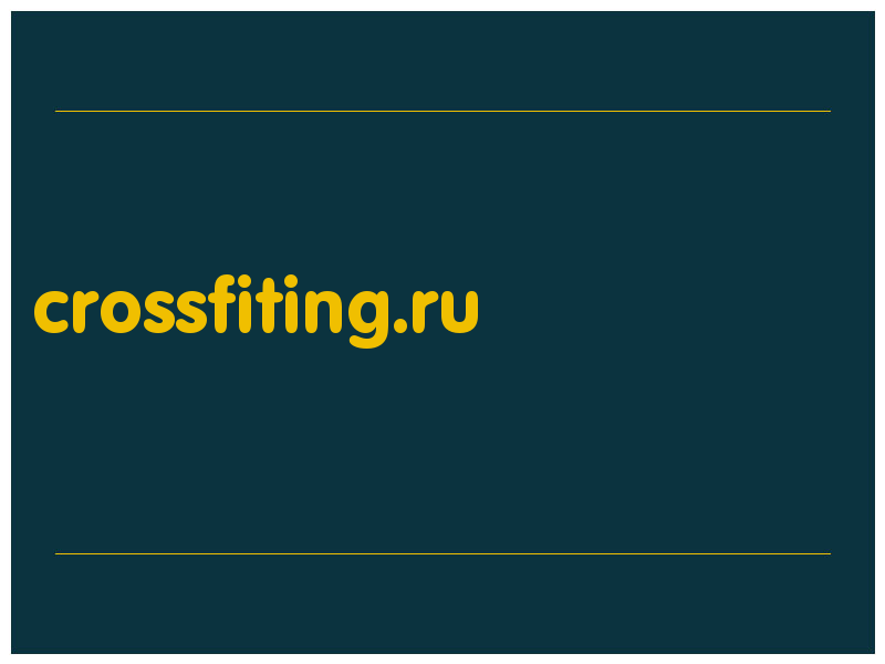 сделать скриншот crossfiting.ru