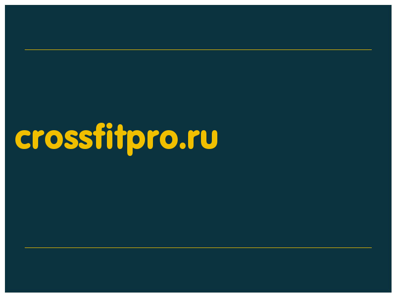 сделать скриншот crossfitpro.ru