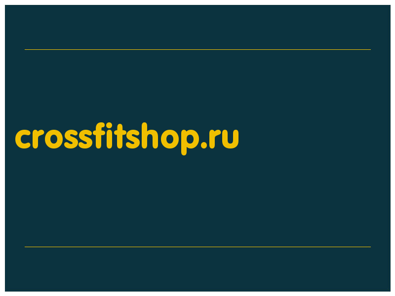 сделать скриншот crossfitshop.ru