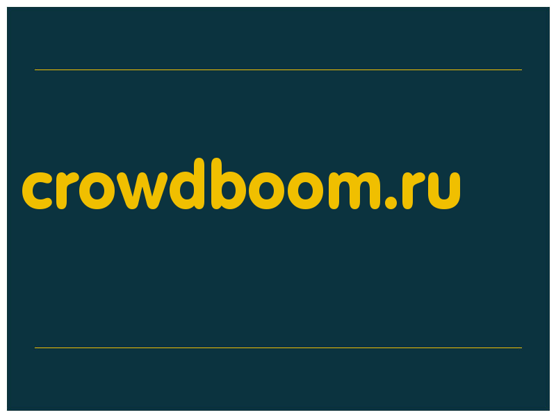 сделать скриншот crowdboom.ru