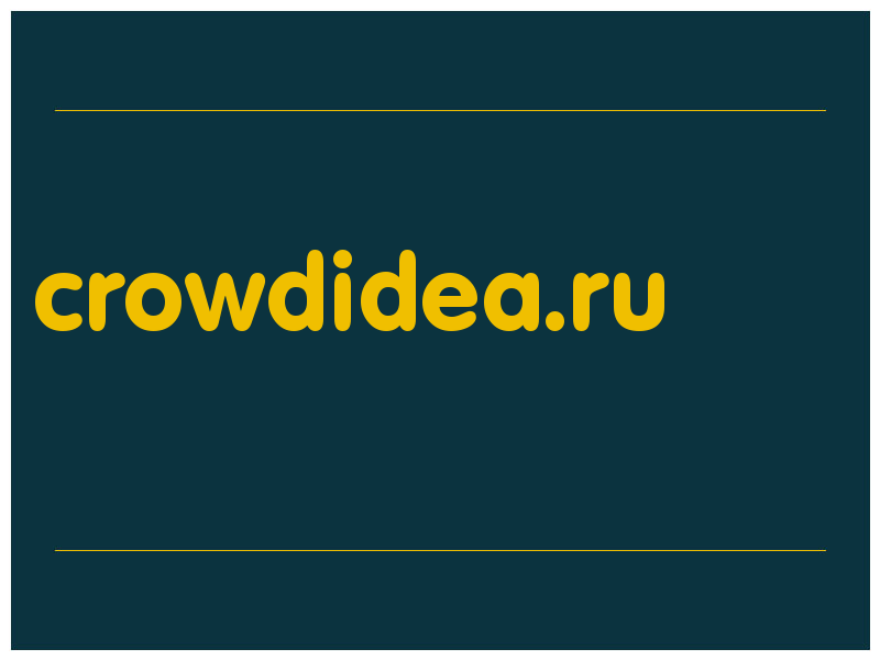 сделать скриншот crowdidea.ru
