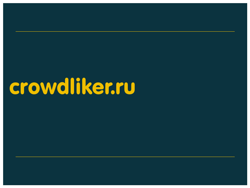 сделать скриншот crowdliker.ru