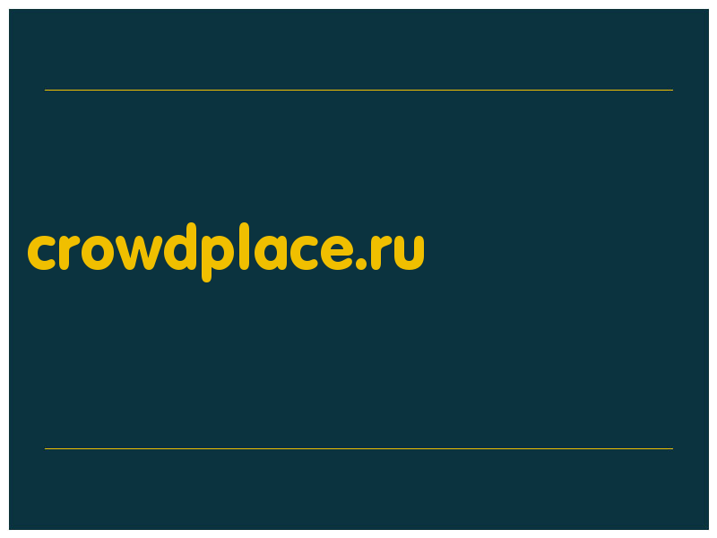 сделать скриншот crowdplace.ru