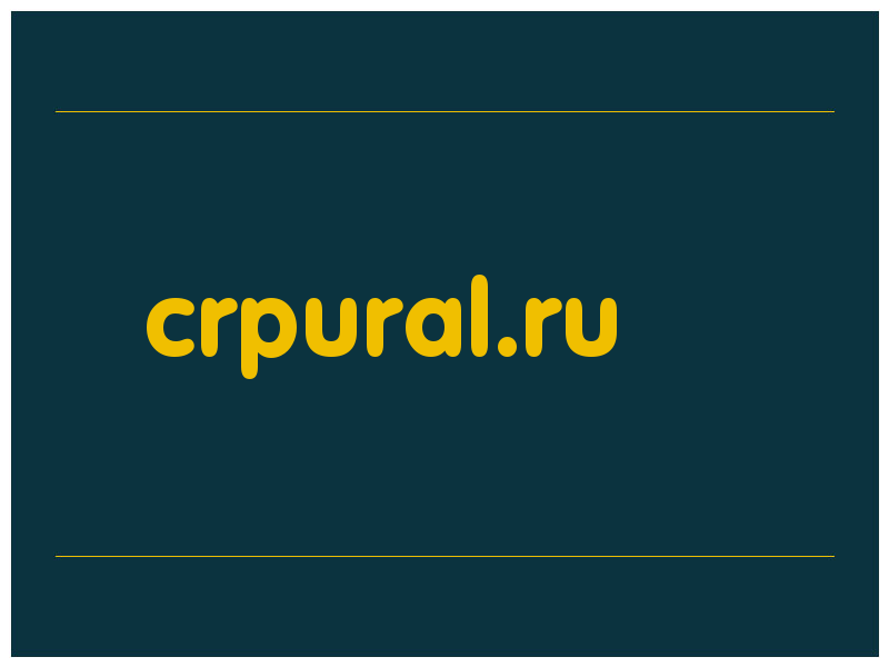 сделать скриншот crpural.ru