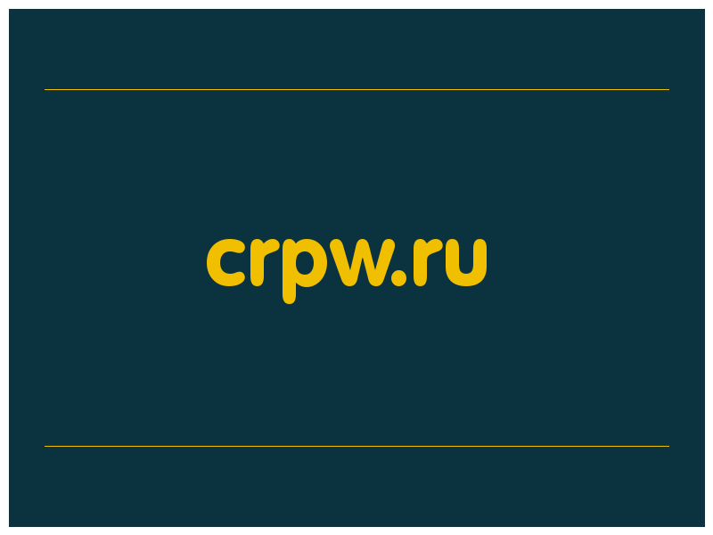 сделать скриншот crpw.ru