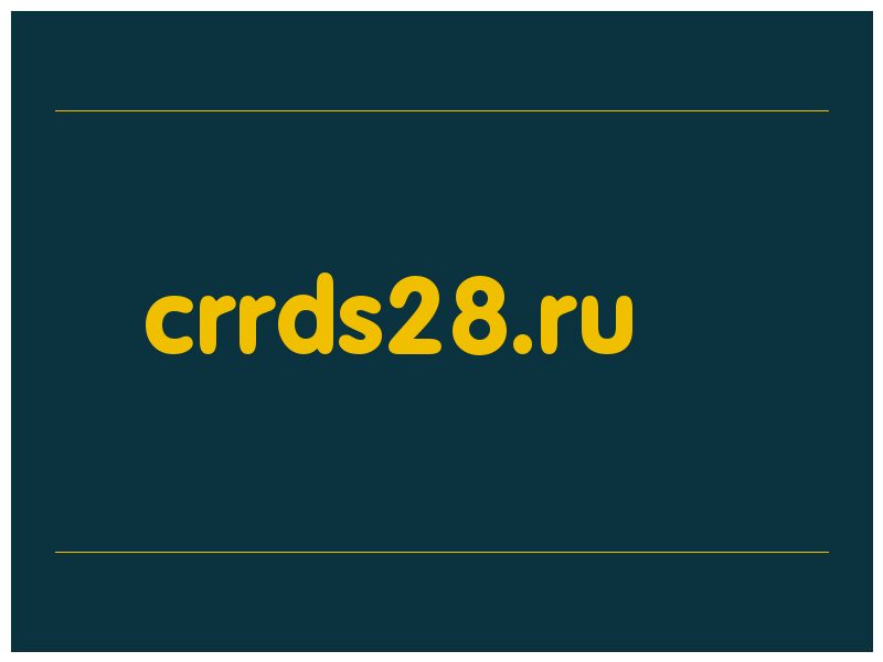 сделать скриншот crrds28.ru