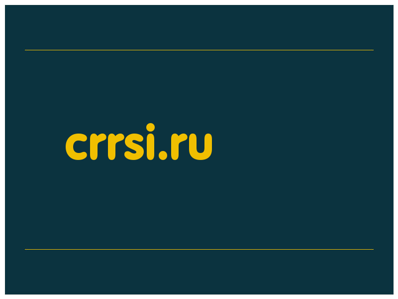 сделать скриншот crrsi.ru