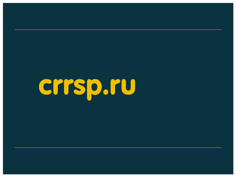 сделать скриншот crrsp.ru