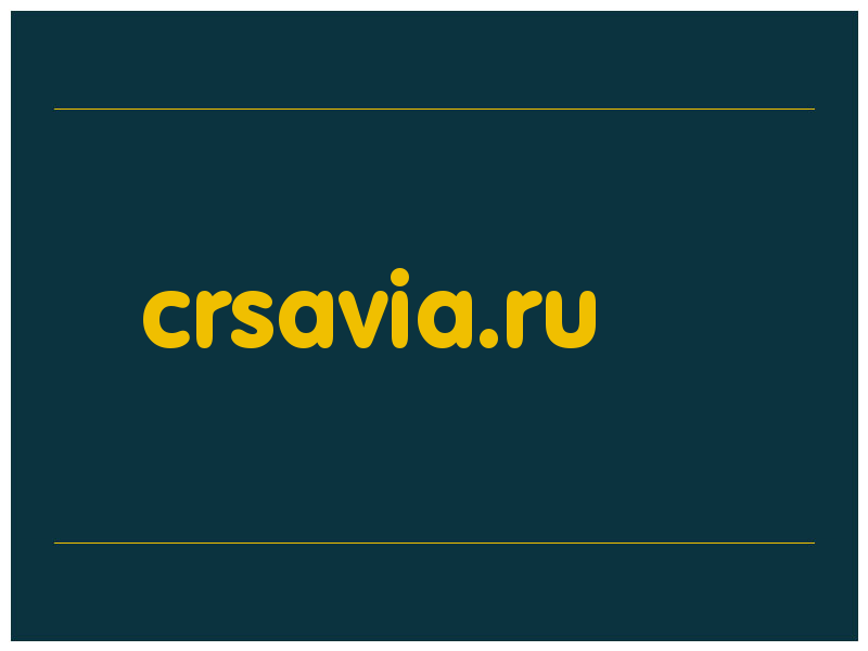сделать скриншот crsavia.ru