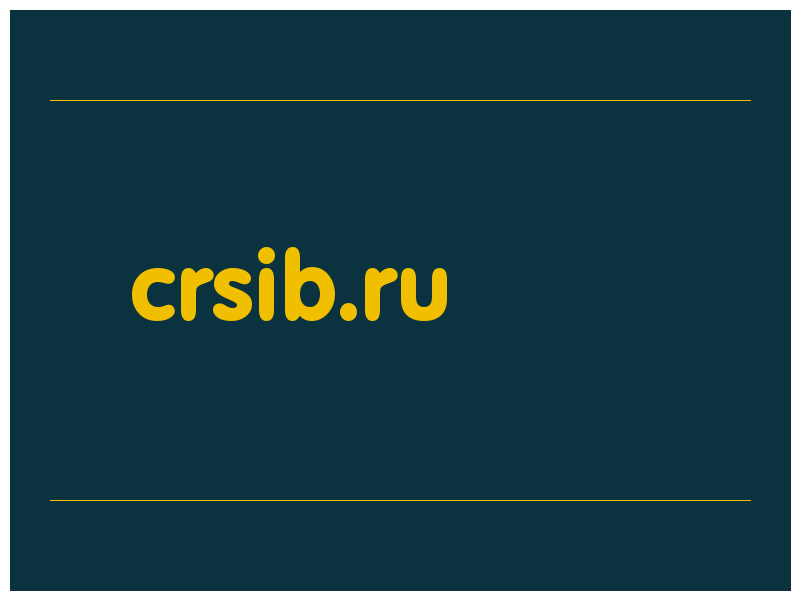 сделать скриншот crsib.ru