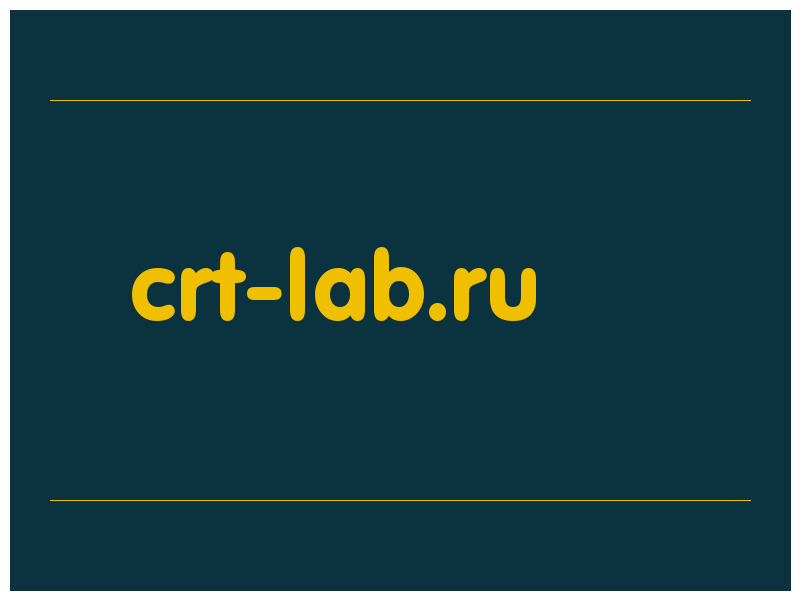 сделать скриншот crt-lab.ru