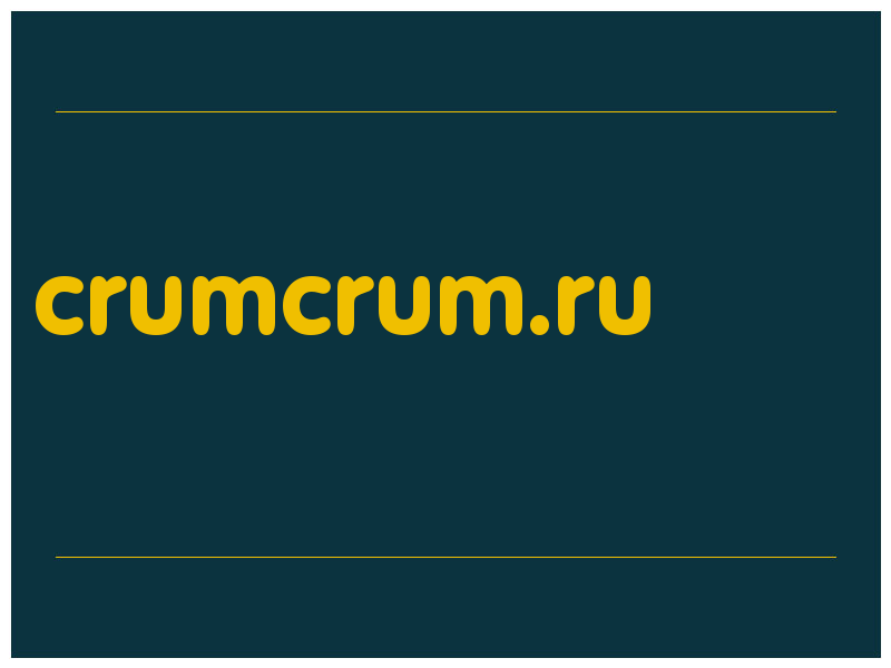 сделать скриншот crumcrum.ru