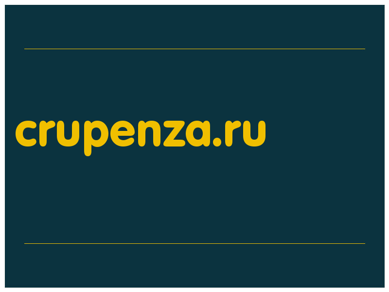 сделать скриншот crupenza.ru