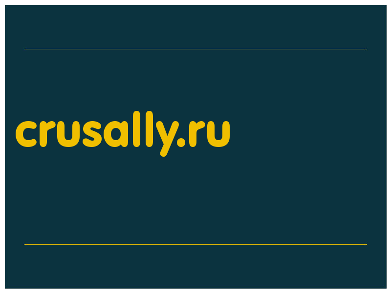 сделать скриншот crusally.ru