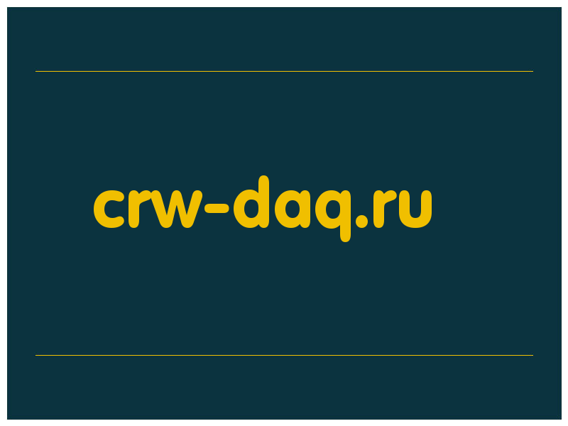 сделать скриншот crw-daq.ru