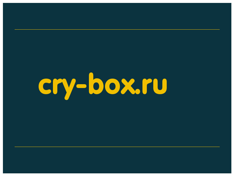 сделать скриншот cry-box.ru