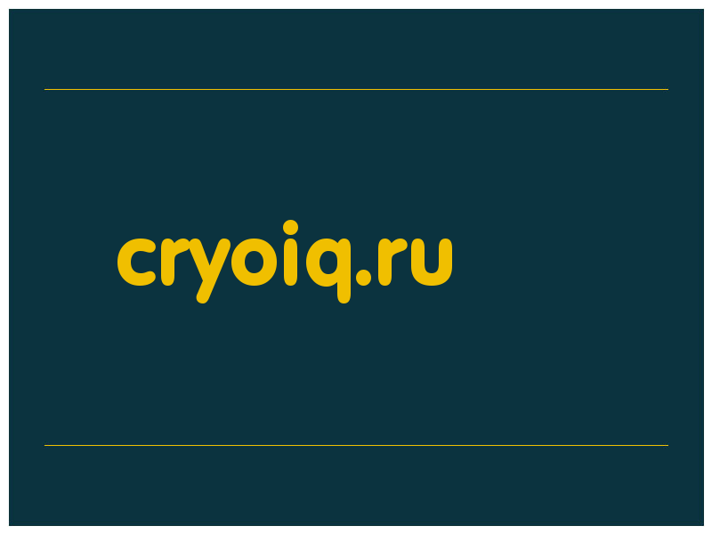 сделать скриншот cryoiq.ru