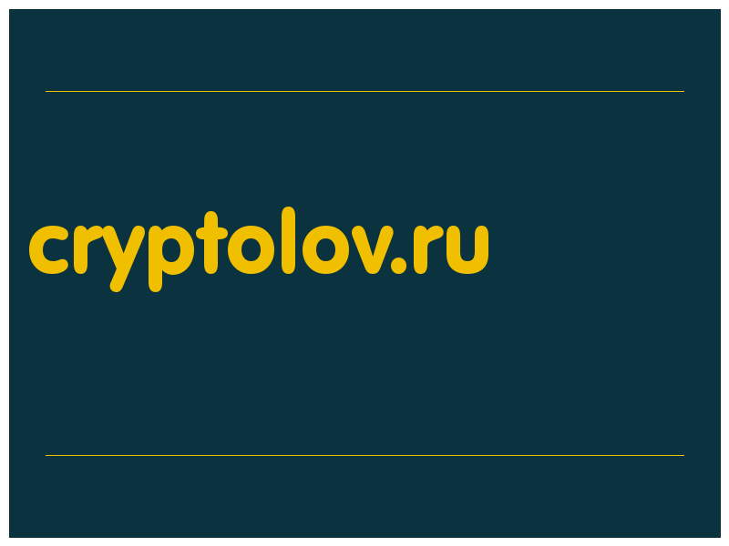 сделать скриншот cryptolov.ru